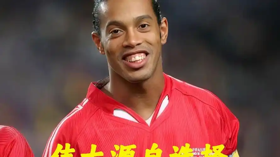 中场控制