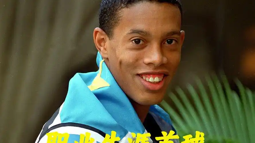 追求